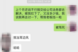 黄南黄南讨债公司服务